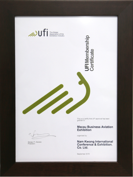澳門公務航空展喜獲國際展覽業協會(UFI)認證.png