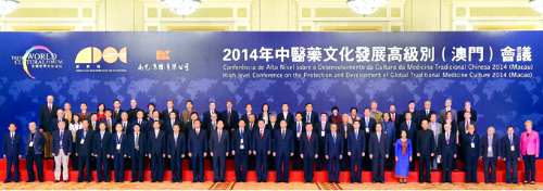 成功主辦2014年中醫藥文化1.png