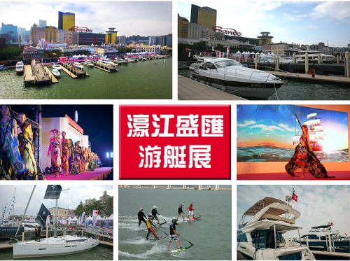 2015年濠江盛匯4.png