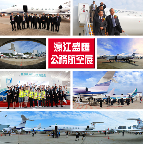 2015年濠江盛匯6.png